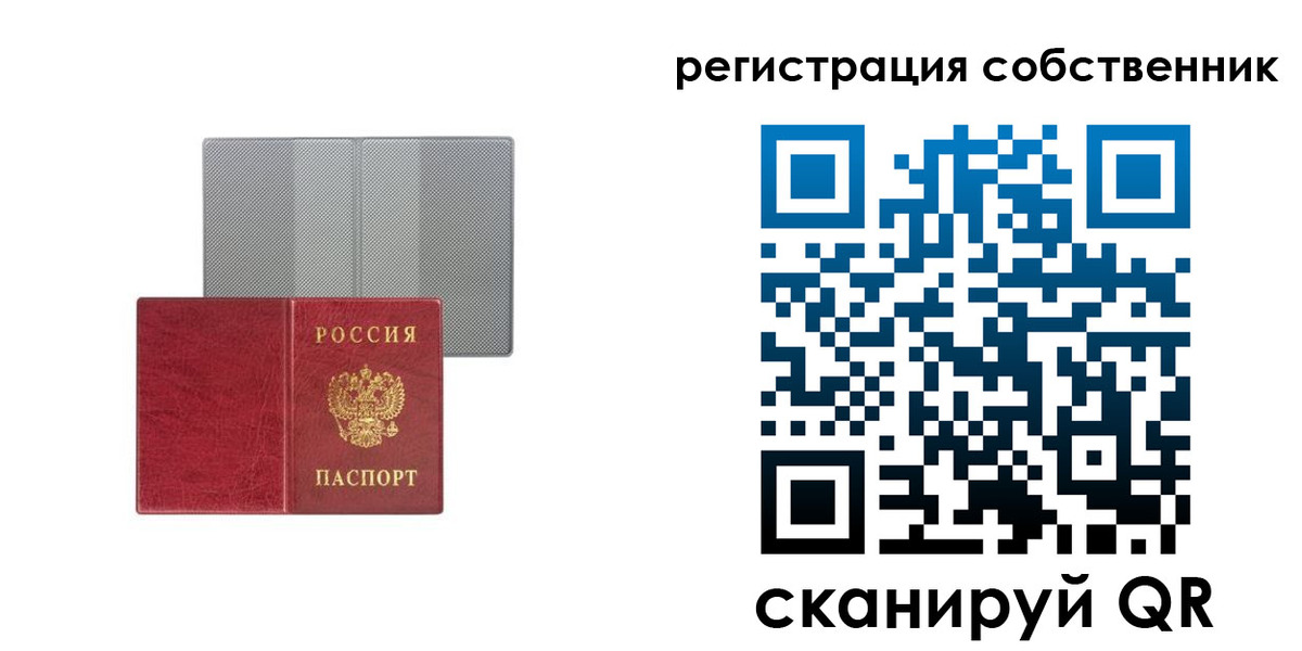прописка гарантия в Суздали
