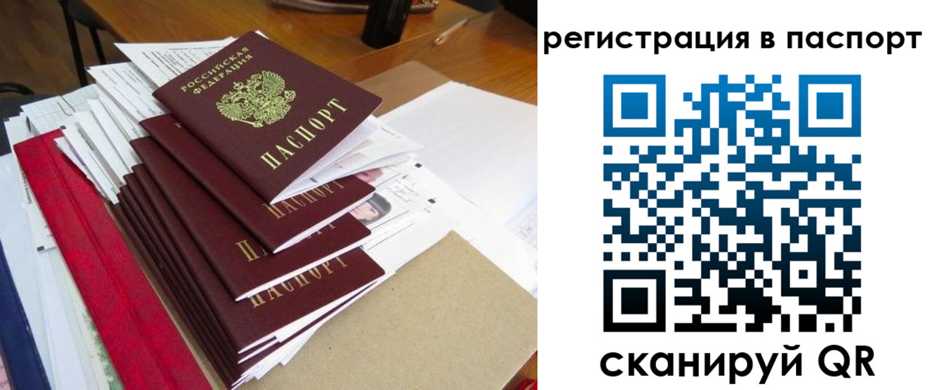 прописка для кредита в Суздали