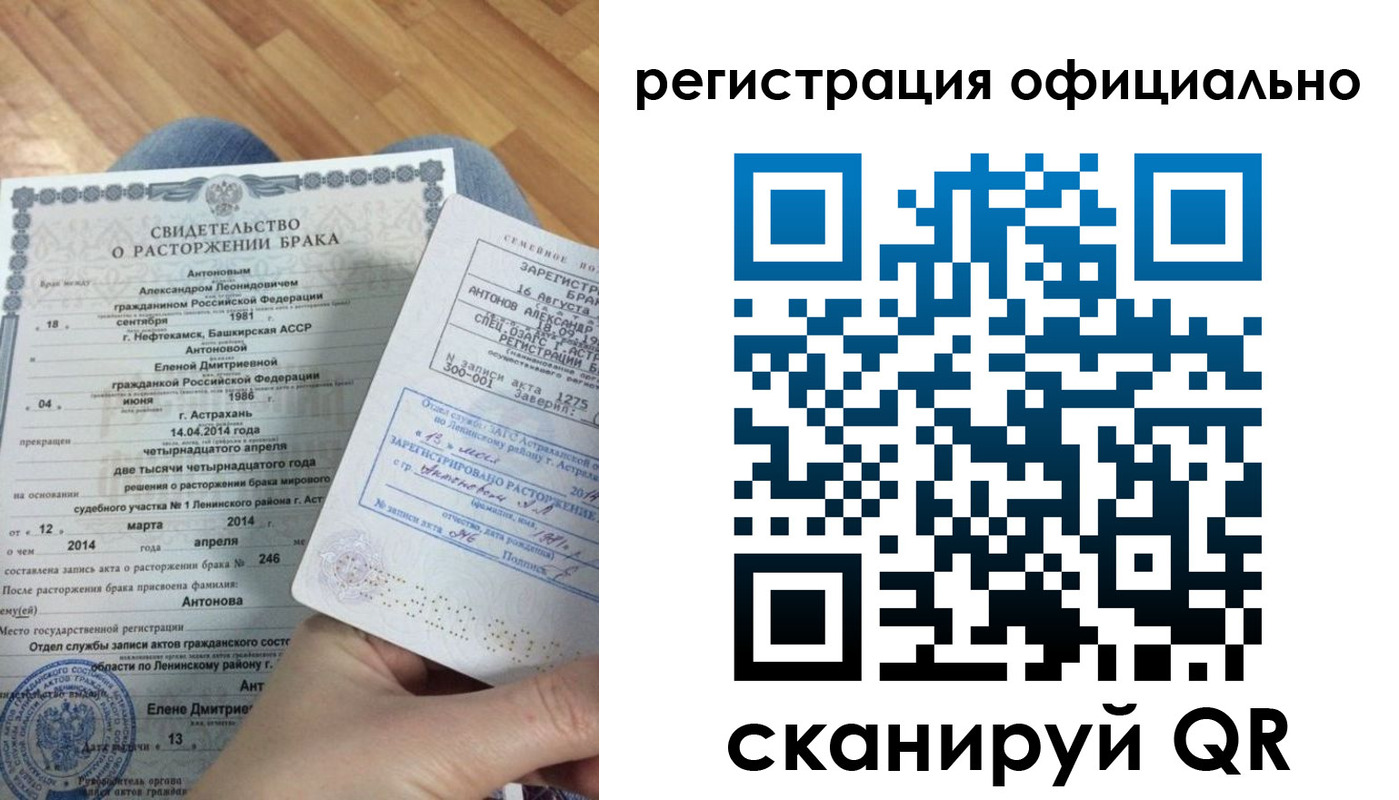прописка от собственника в Суздали